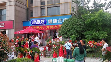 @你，這里有一份開店攻略，請查收！??！