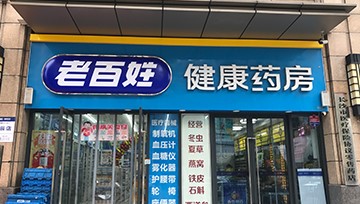 加盟商周五秀 | 85后美女店長，明明可以靠美貌，卻偏要靠實(shí)力！