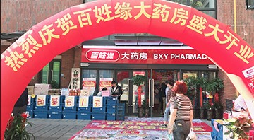 又開五家店？又是全城瘋搶！這是真的嗎？