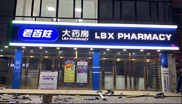 工程質(zhì)量這一塊，就這么被我們拿捏得穩(wěn)穩(wěn)的