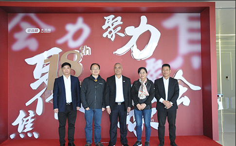 廈門(mén)祝強(qiáng)大藥房有限公司董事長(zhǎng)簡(jiǎn)佳焰一行蒞臨老百姓健康藥房集團(tuán)參觀交流