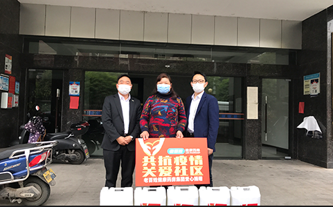 防疫情、保供應(yīng)、送溫暖，老百姓健康藥房在行動(dòng)！