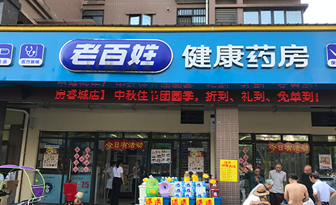 四川成都&安徽蕪湖，我們來啦！