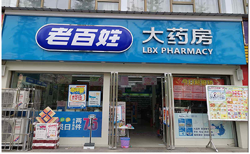 疫情影響下，連鎖藥店加盟走勢如何？