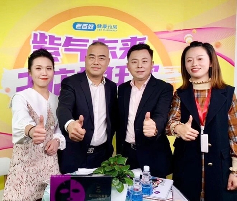 男神董事長(zhǎng)直播首秀告捷！嗨翻全場(chǎng)！